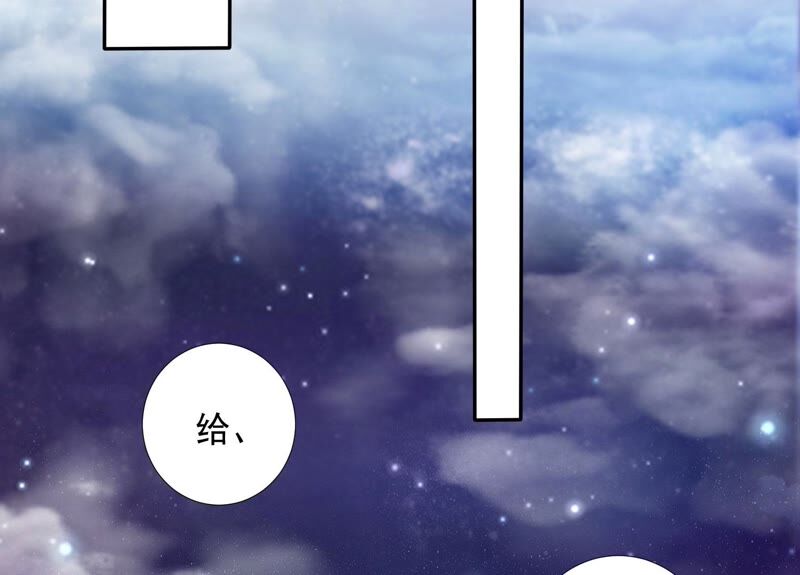 知君深情不易韩漫全集-第167话 我等你回来无删减无遮挡章节图片 
