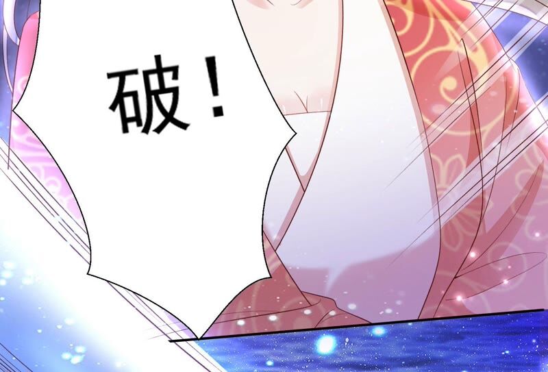 知君深情不易韩漫全集-第167话 我等你回来无删减无遮挡章节图片 