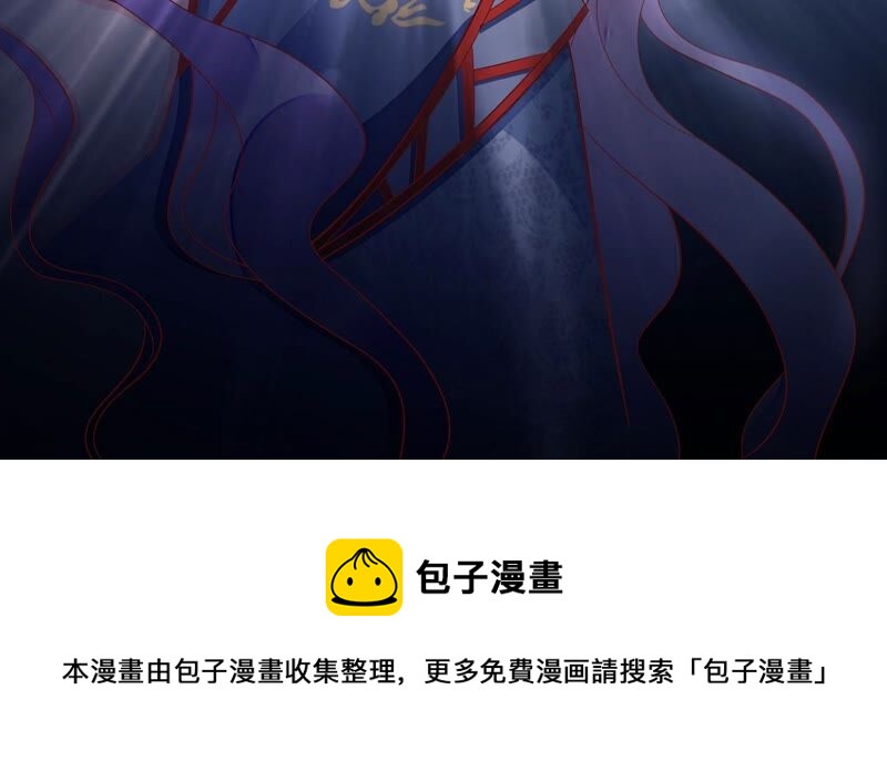 知君深情不易韩漫全集-第167话 我等你回来无删减无遮挡章节图片 