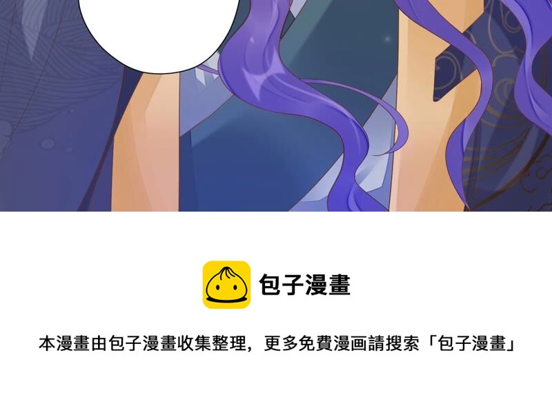 知君深情不易韩漫全集-第168话 十五，你不能有事！无删减无遮挡章节图片 