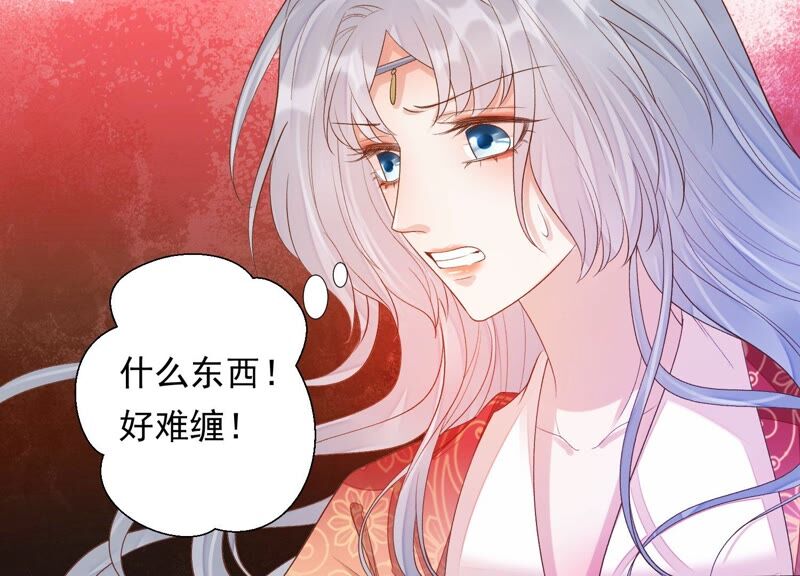 知君深情不易韩漫全集-第168话 十五，你不能有事！无删减无遮挡章节图片 