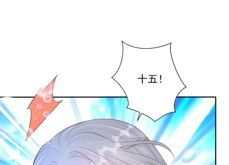 知君深情不易韩漫全集-第168话 十五，你不能有事！无删减无遮挡章节图片 