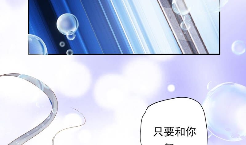 知君深情不易韩漫全集-第168话 十五，你不能有事！无删减无遮挡章节图片 