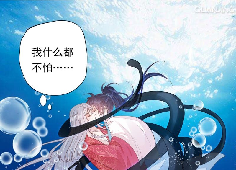 知君深情不易韩漫全集-第168话 十五，你不能有事！无删减无遮挡章节图片 