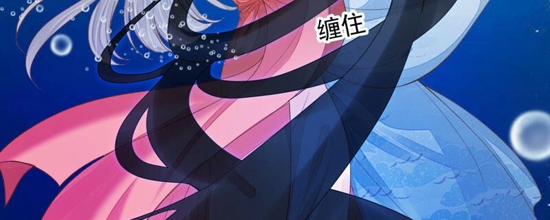 知君深情不易韩漫全集-第168话 十五，你不能有事！无删减无遮挡章节图片 