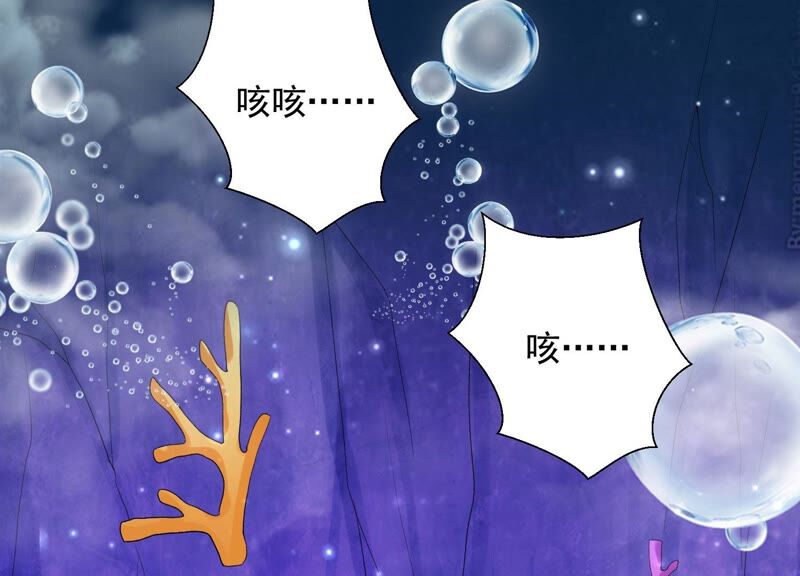 知君深情不易韩漫全集-第168话 十五，你不能有事！无删减无遮挡章节图片 