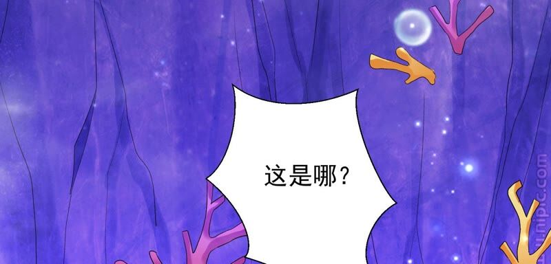 知君深情不易韩漫全集-第168话 十五，你不能有事！无删减无遮挡章节图片 