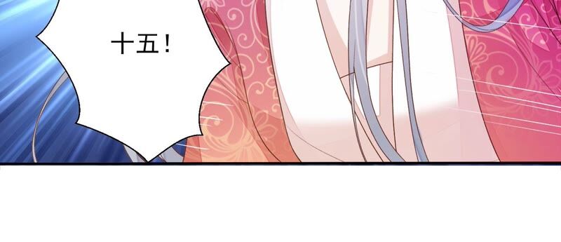 知君深情不易韩漫全集-第168话 十五，你不能有事！无删减无遮挡章节图片 
