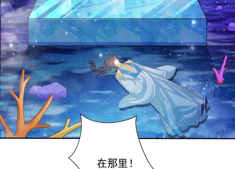 知君深情不易韩漫全集-第168话 十五，你不能有事！无删减无遮挡章节图片 