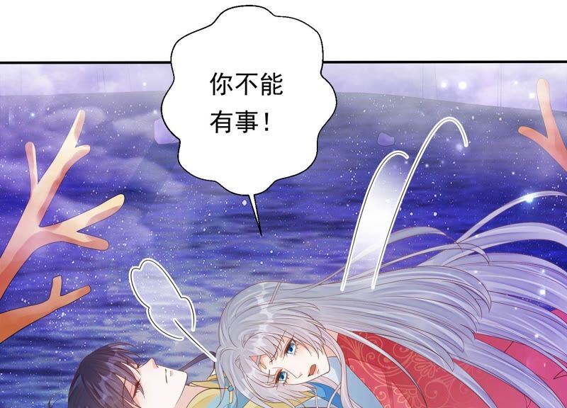 知君深情不易韩漫全集-第168话 十五，你不能有事！无删减无遮挡章节图片 