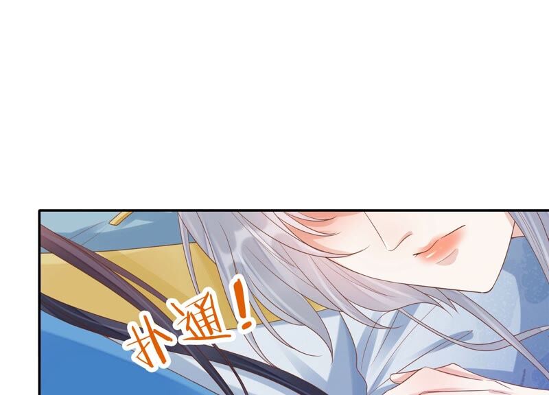 知君深情不易韩漫全集-第168话 十五，你不能有事！无删减无遮挡章节图片 