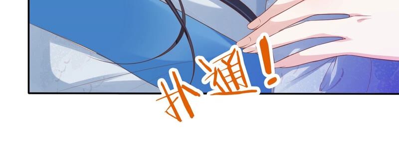 知君深情不易韩漫全集-第168话 十五，你不能有事！无删减无遮挡章节图片 