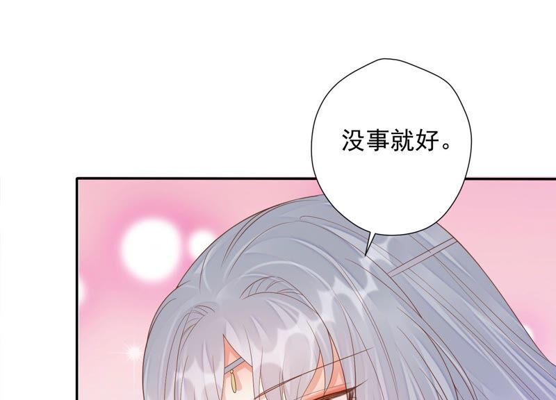 知君深情不易韩漫全集-第168话 十五，你不能有事！无删减无遮挡章节图片 