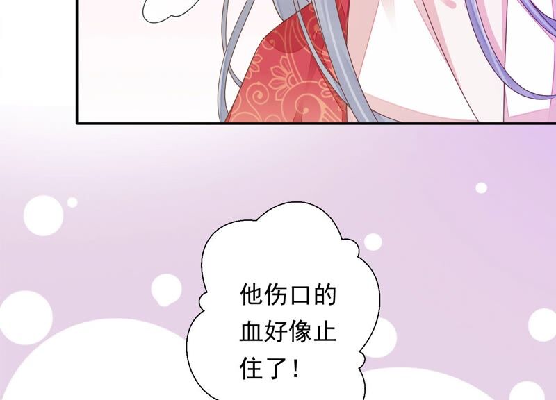 知君深情不易韩漫全集-第168话 十五，你不能有事！无删减无遮挡章节图片 