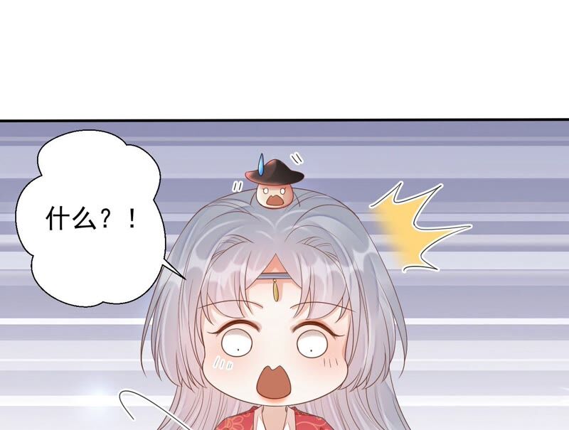 知君深情不易韩漫全集-第168话 十五，你不能有事！无删减无遮挡章节图片 