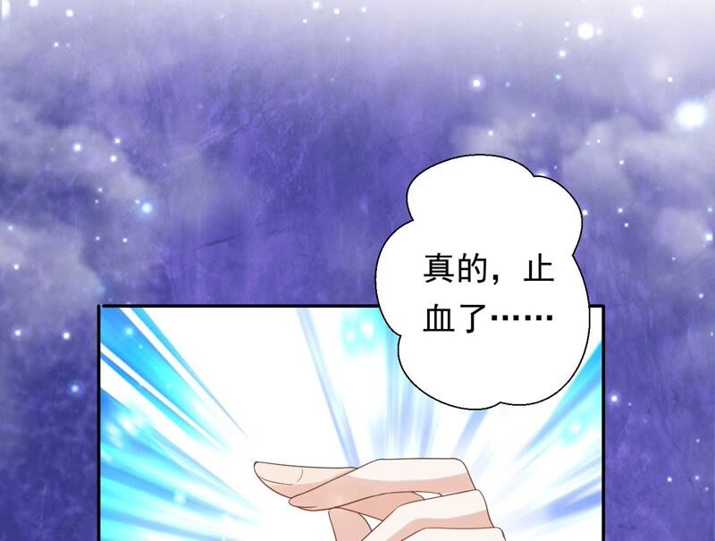 知君深情不易韩漫全集-第168话 十五，你不能有事！无删减无遮挡章节图片 