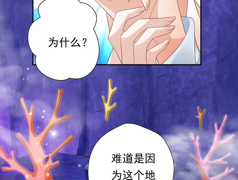 知君深情不易韩漫全集-第168话 十五，你不能有事！无删减无遮挡章节图片 
