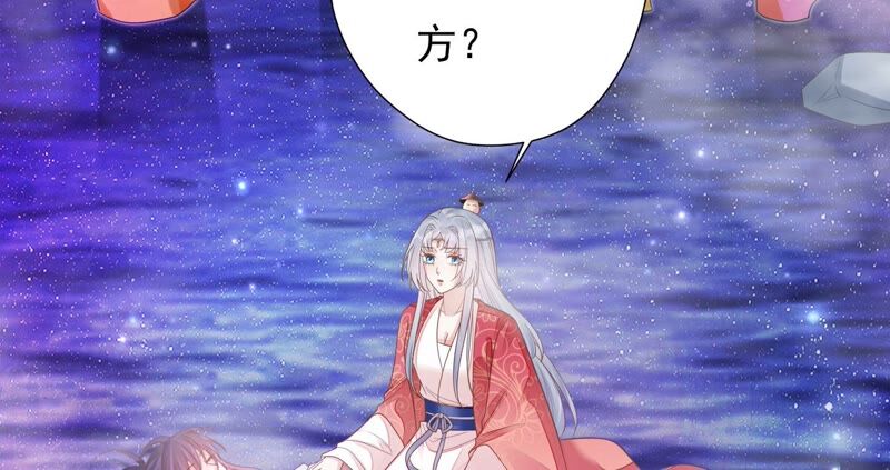 知君深情不易韩漫全集-第168话 十五，你不能有事！无删减无遮挡章节图片 