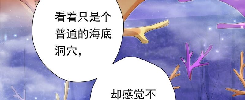 知君深情不易韩漫全集-第168话 十五，你不能有事！无删减无遮挡章节图片 