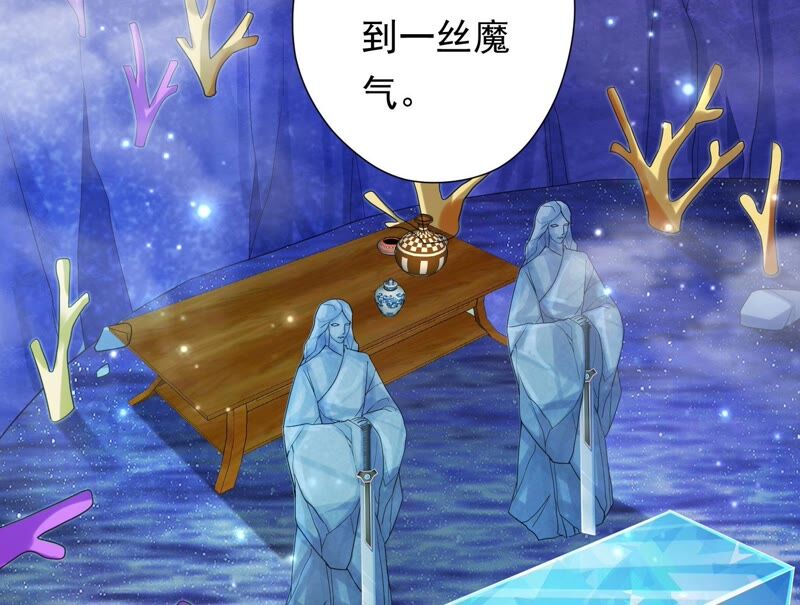 知君深情不易韩漫全集-第168话 十五，你不能有事！无删减无遮挡章节图片 