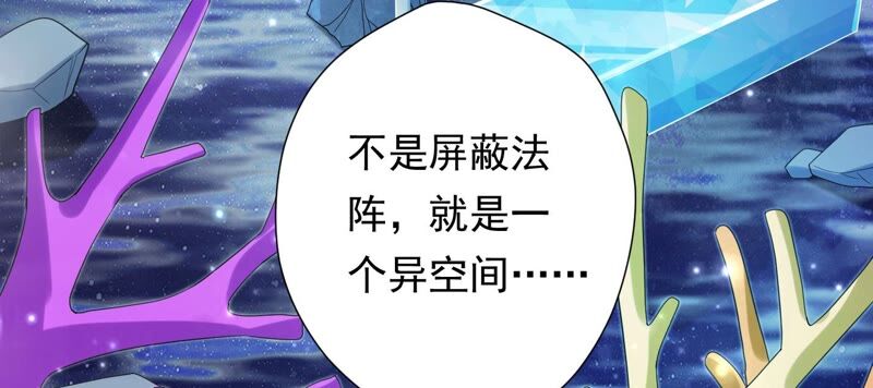 知君深情不易韩漫全集-第168话 十五，你不能有事！无删减无遮挡章节图片 