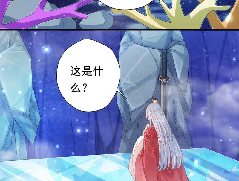 知君深情不易韩漫全集-第168话 十五，你不能有事！无删减无遮挡章节图片 