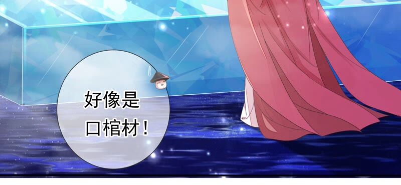 知君深情不易韩漫全集-第168话 十五，你不能有事！无删减无遮挡章节图片 