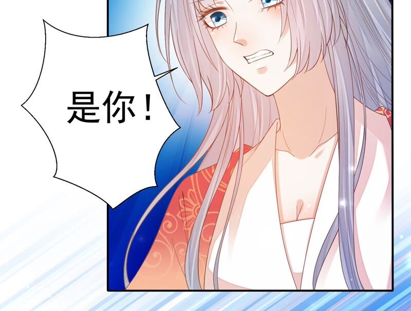 知君深情不易韩漫全集-第168话 十五，你不能有事！无删减无遮挡章节图片 