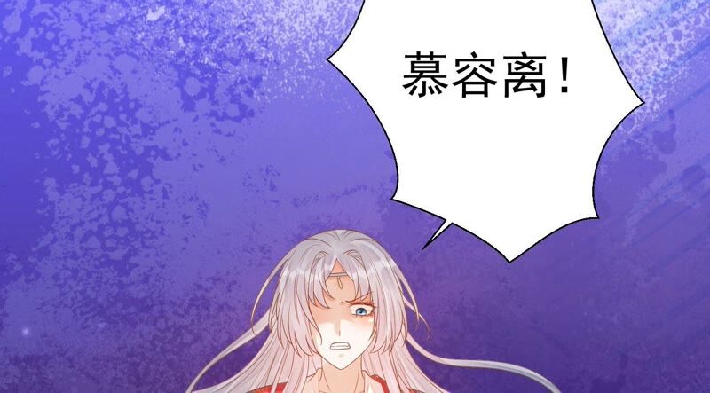 知君深情不易韩漫全集-第168话 十五，你不能有事！无删减无遮挡章节图片 