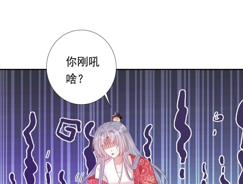 知君深情不易韩漫全集-第168话 十五，你不能有事！无删减无遮挡章节图片 