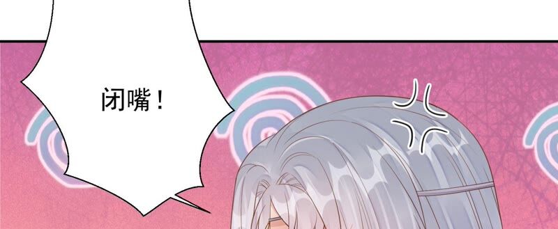 知君深情不易韩漫全集-第168话 十五，你不能有事！无删减无遮挡章节图片 