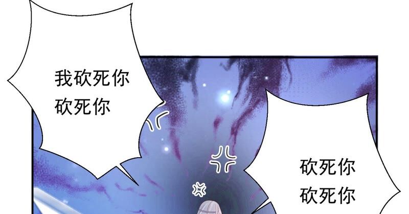 知君深情不易韩漫全集-第168话 十五，你不能有事！无删减无遮挡章节图片 
