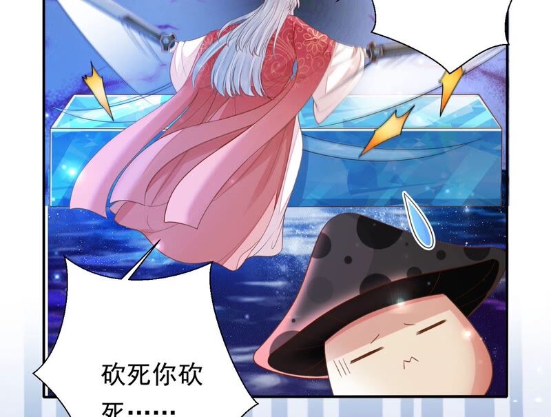 知君深情不易韩漫全集-第168话 十五，你不能有事！无删减无遮挡章节图片 