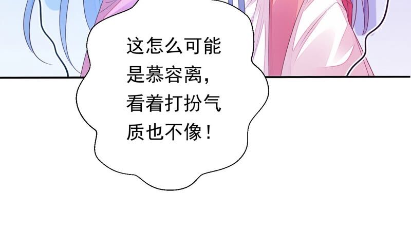 知君深情不易韩漫全集-第168话 十五，你不能有事！无删减无遮挡章节图片 
