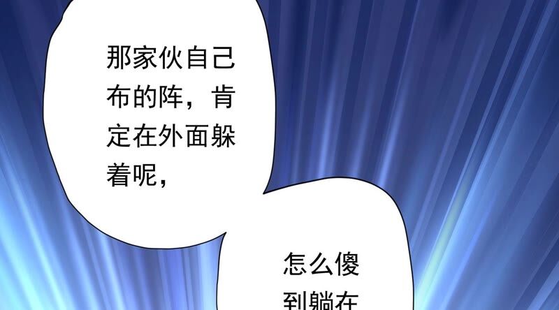 知君深情不易韩漫全集-第168话 十五，你不能有事！无删减无遮挡章节图片 