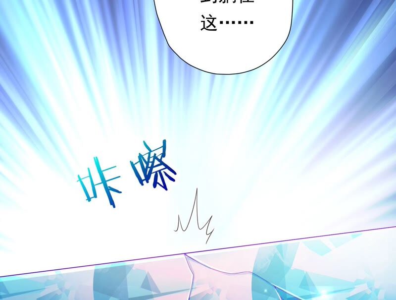 知君深情不易韩漫全集-第168话 十五，你不能有事！无删减无遮挡章节图片 
