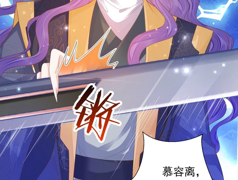 知君深情不易韩漫全集-第168话 十五，你不能有事！无删减无遮挡章节图片 