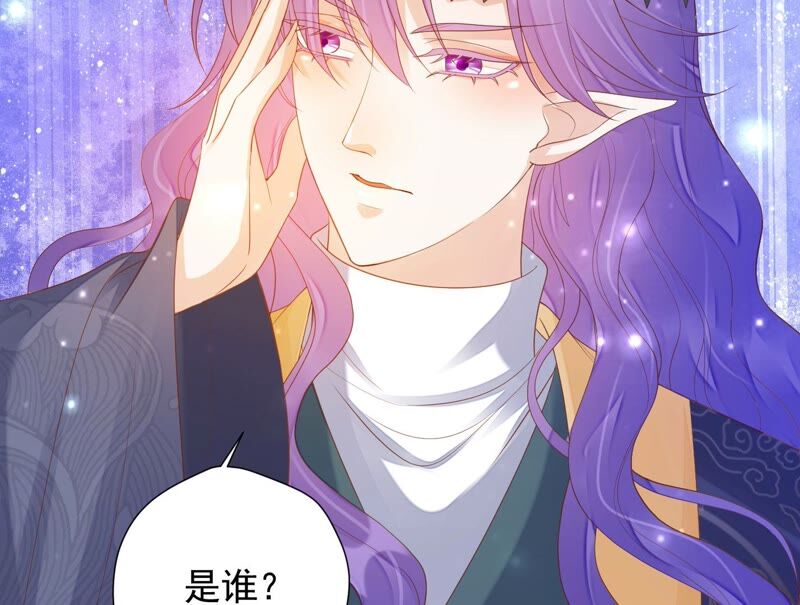 知君深情不易韩漫全集-第168话 十五，你不能有事！无删减无遮挡章节图片 