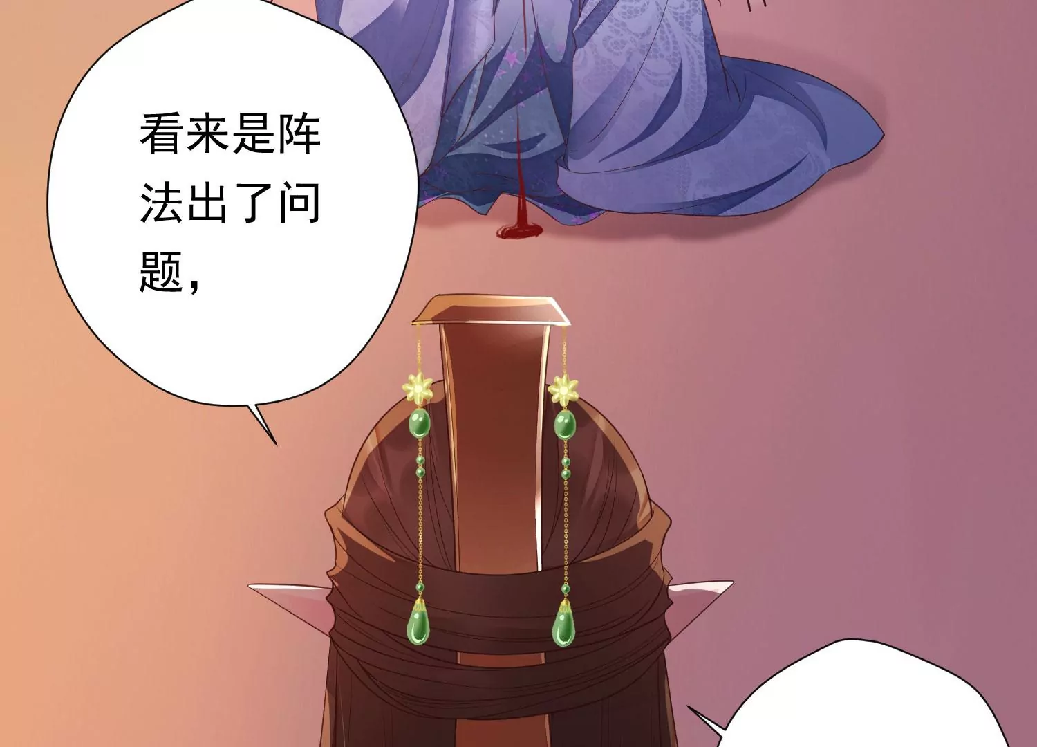 知君深情不易韩漫全集-第169话 真正的魔痴莫衍？无删减无遮挡章节图片 