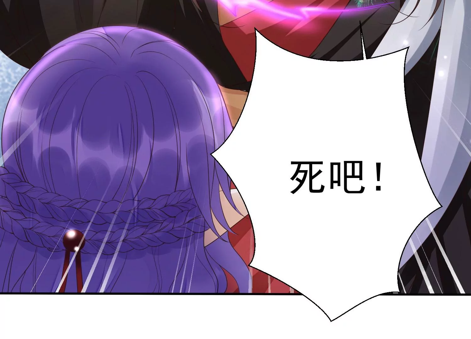 知君深情不易韩漫全集-第169话 真正的魔痴莫衍？无删减无遮挡章节图片 