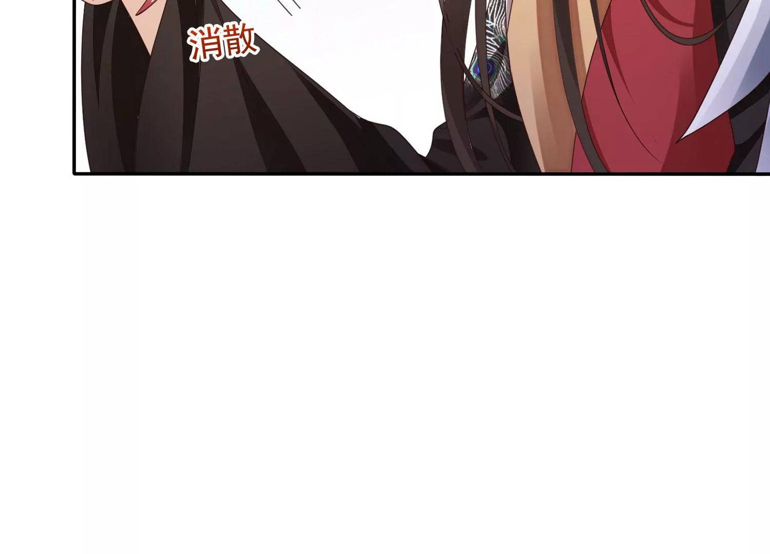 知君深情不易韩漫全集-第169话 真正的魔痴莫衍？无删减无遮挡章节图片 