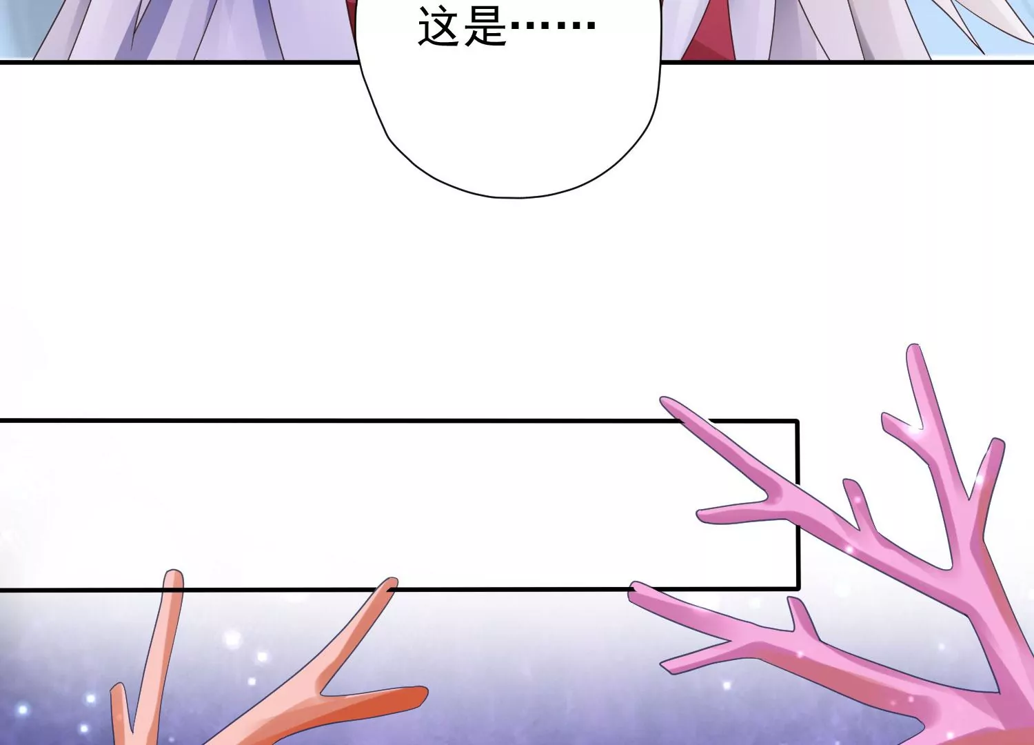 知君深情不易韩漫全集-第169话 真正的魔痴莫衍？无删减无遮挡章节图片 