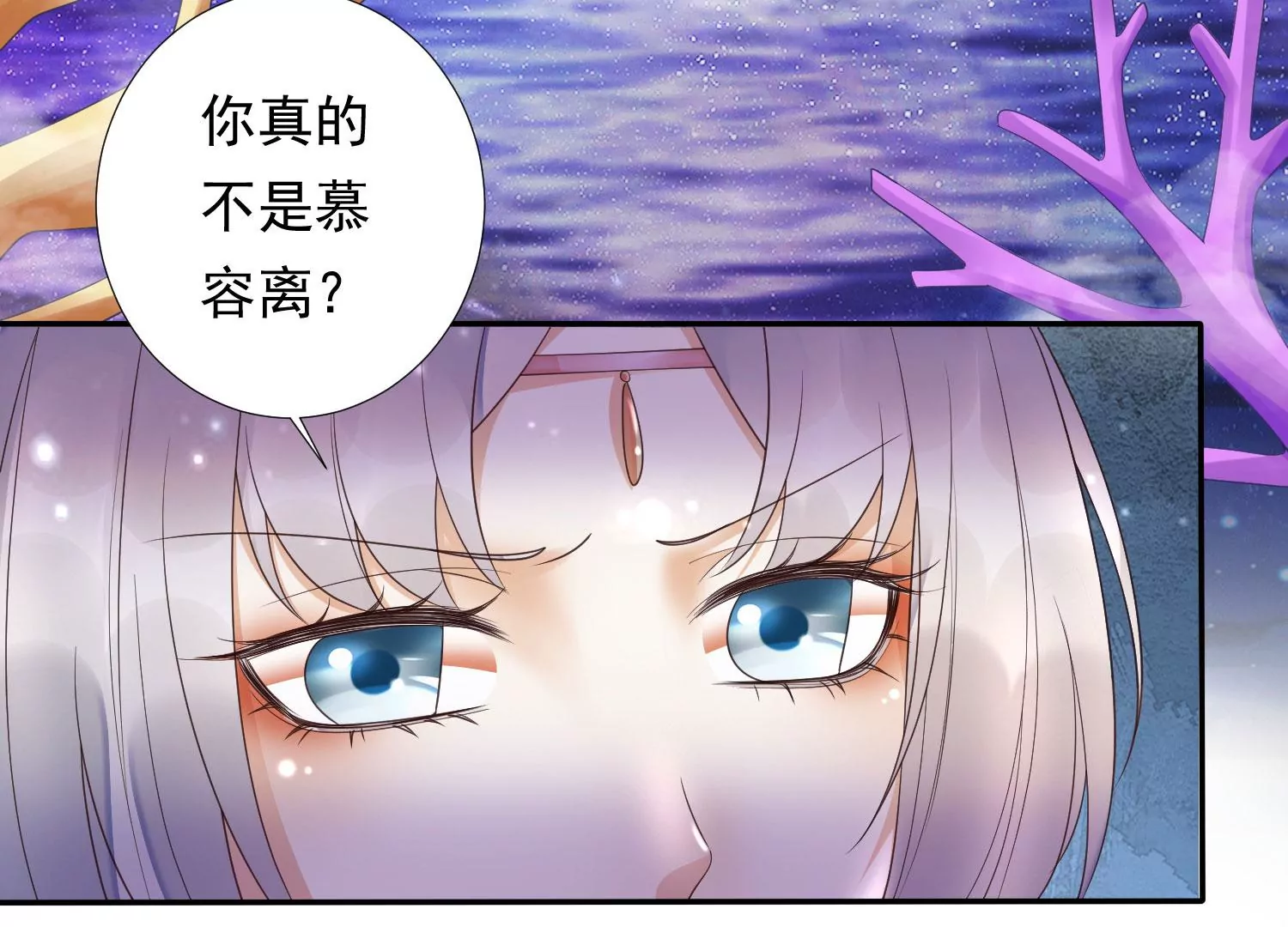知君深情不易韩漫全集-第169话 真正的魔痴莫衍？无删减无遮挡章节图片 