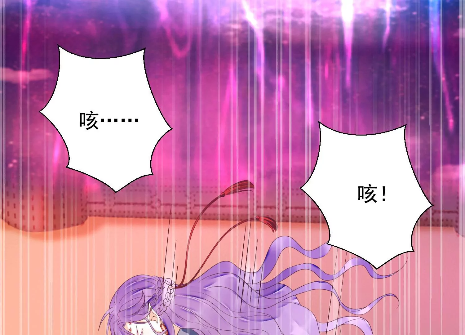 知君深情不易韩漫全集-第169话 真正的魔痴莫衍？无删减无遮挡章节图片 