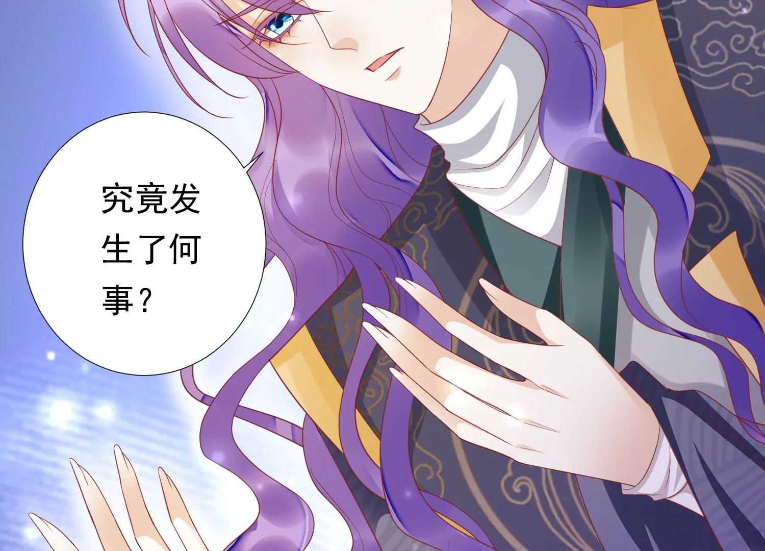 知君深情不易韩漫全集-第169话 真正的魔痴莫衍？无删减无遮挡章节图片 