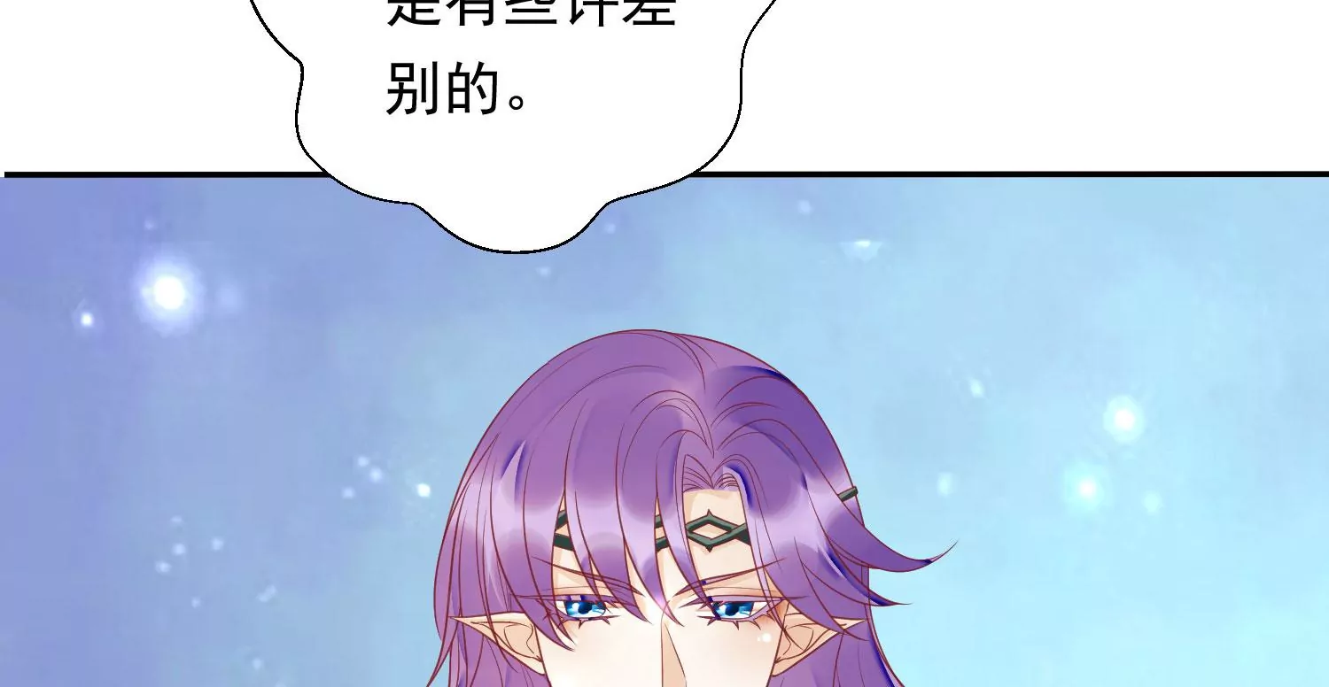 知君深情不易韩漫全集-第169话 真正的魔痴莫衍？无删减无遮挡章节图片 