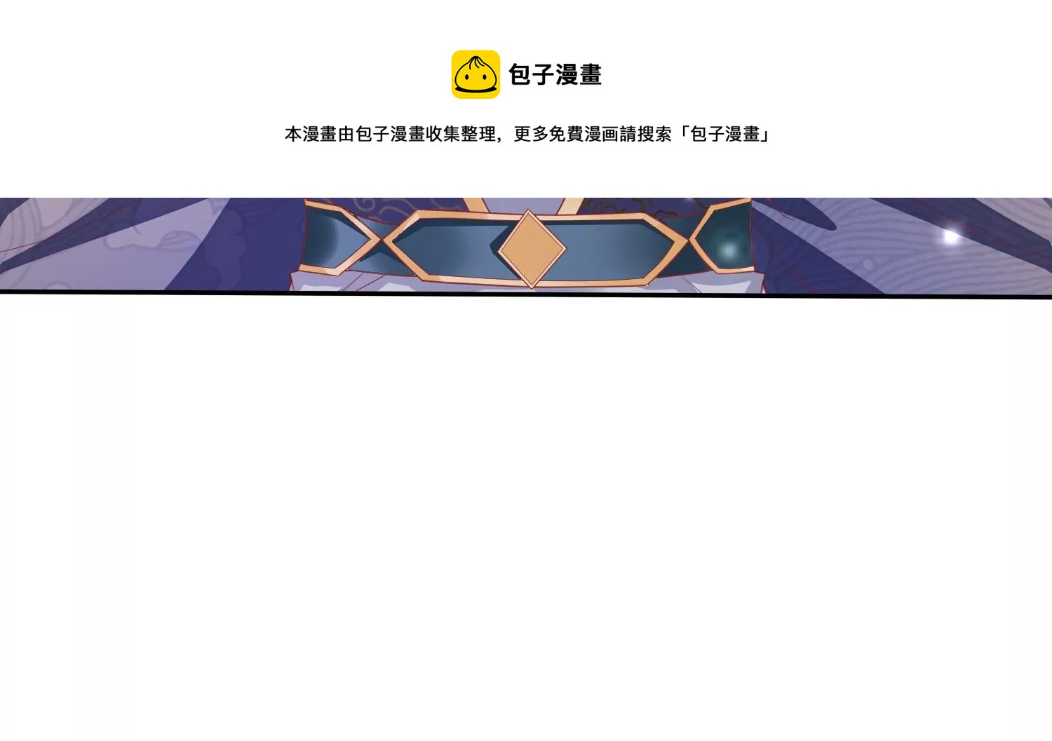 知君深情不易韩漫全集-第169话 真正的魔痴莫衍？无删减无遮挡章节图片 