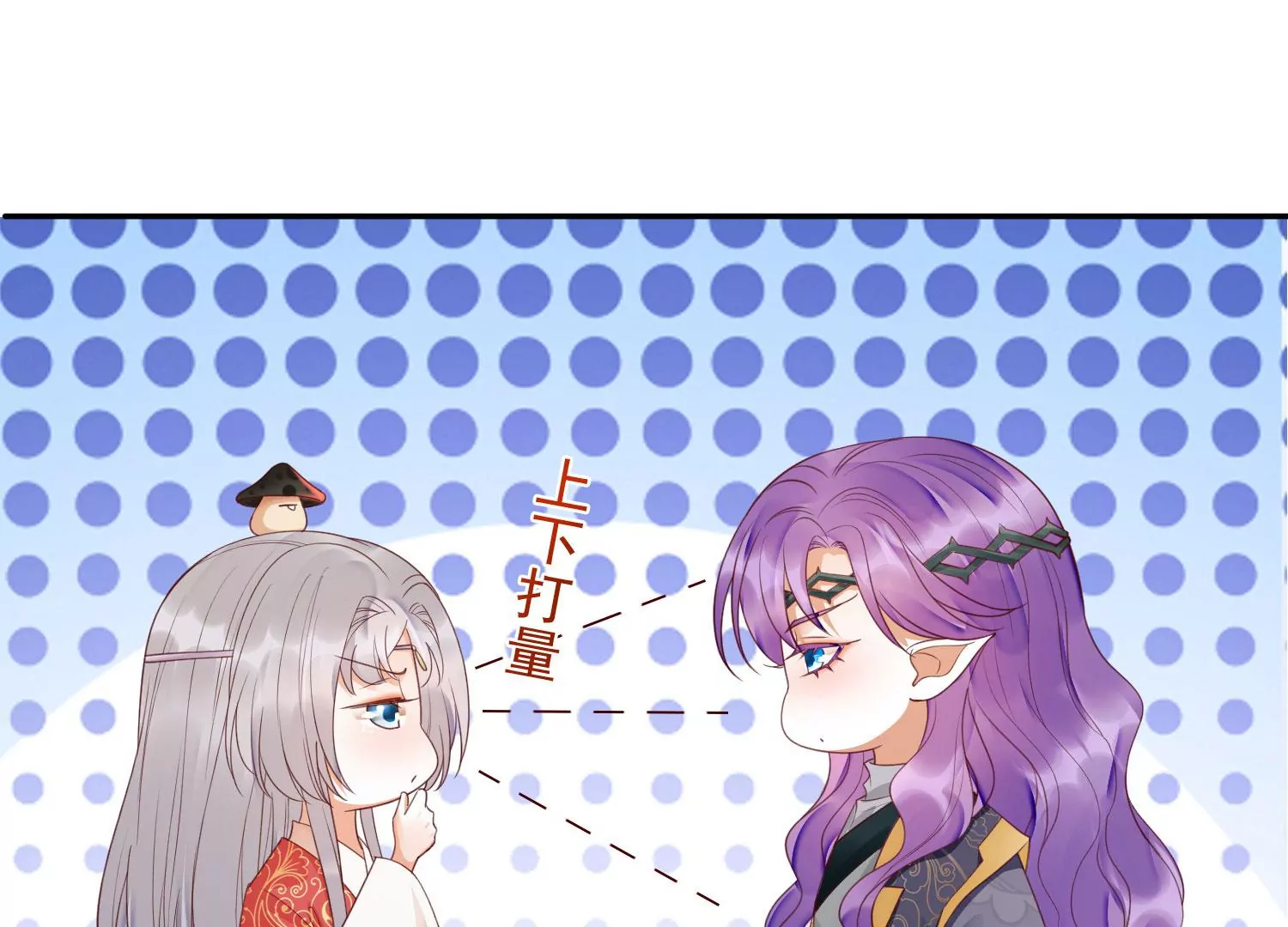 知君深情不易韩漫全集-第169话 真正的魔痴莫衍？无删减无遮挡章节图片 