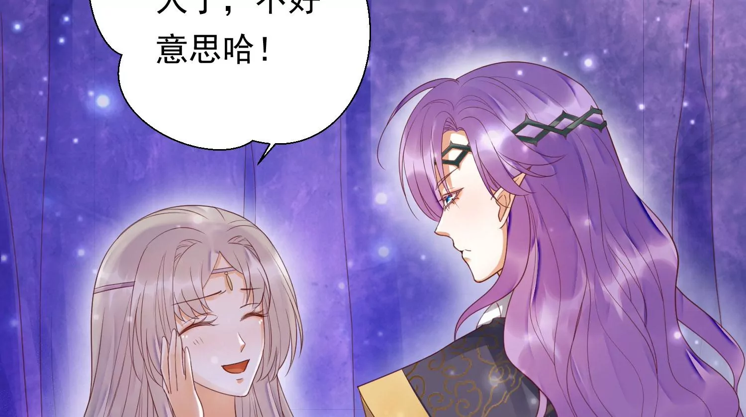 知君深情不易韩漫全集-第169话 真正的魔痴莫衍？无删减无遮挡章节图片 