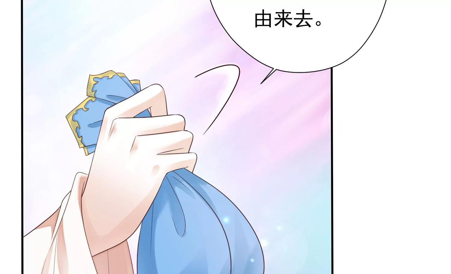 知君深情不易韩漫全集-第169话 真正的魔痴莫衍？无删减无遮挡章节图片 